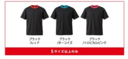 Darker オーダーメイド Tシャツ ダーカー Darker シャカ卓便 オンラインショップ