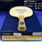 DARKER-7P-2AFL02