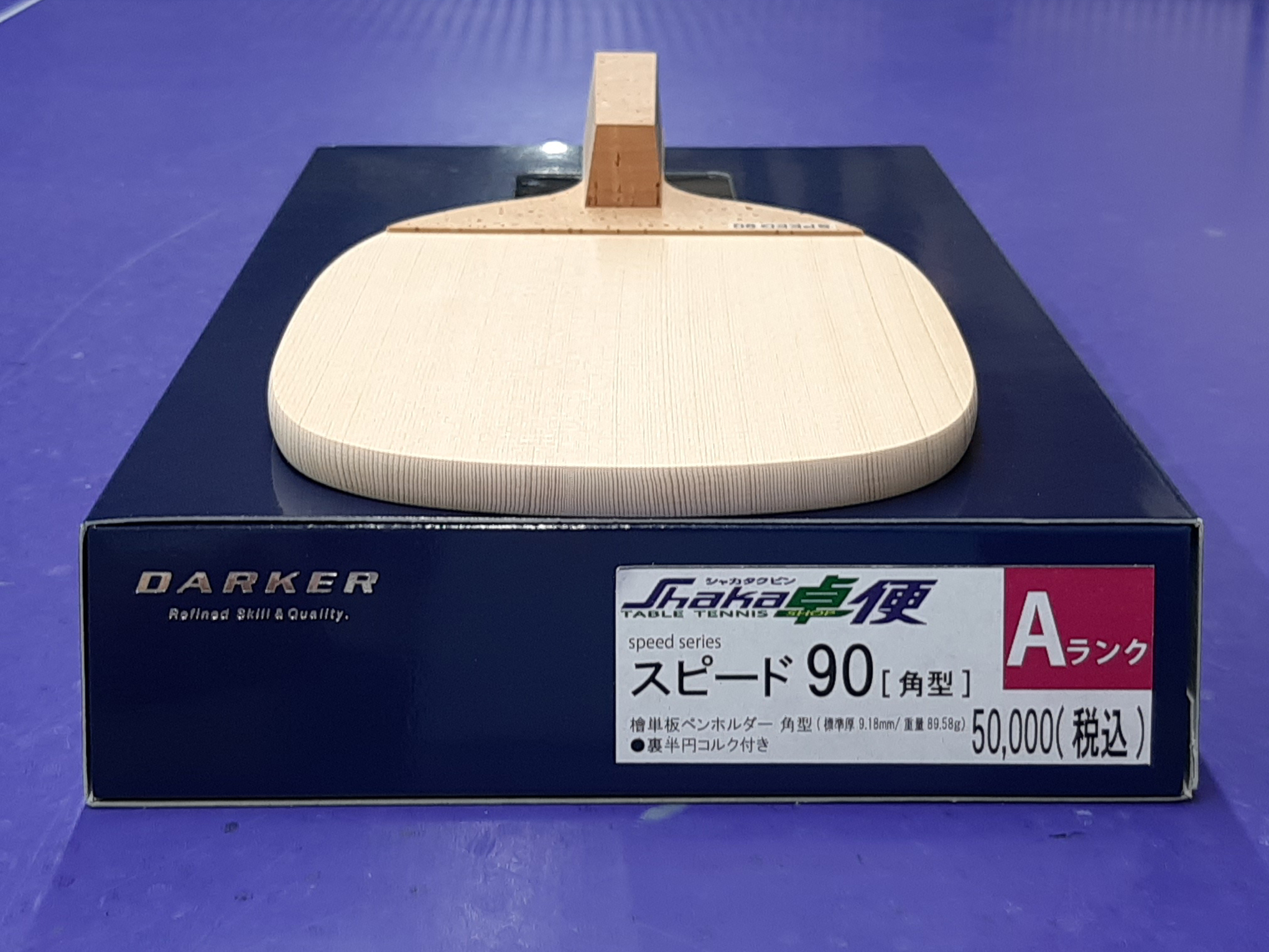 【最終価格】卓球ラケット　ダーカー　スピード90 特厚　角型　　檜単板