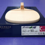 スピード ９０ (10mm) SPEED 90 【ダーカー DARKER】 - 卓球専門店 シャカ卓便 on-line shop