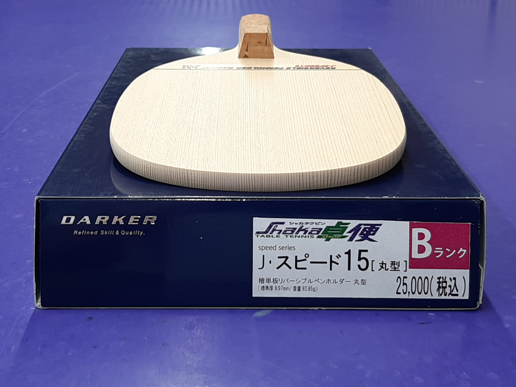 J・スピード 15 (9mm) J・SPEED 15 【ダーカー DARKER】 - 卓球専門店 