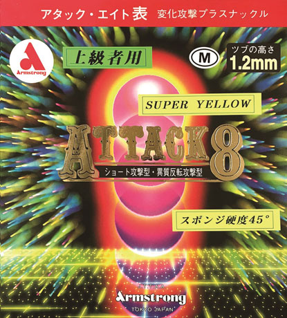 ArmstrongATTACK8SUPERYELLOW
