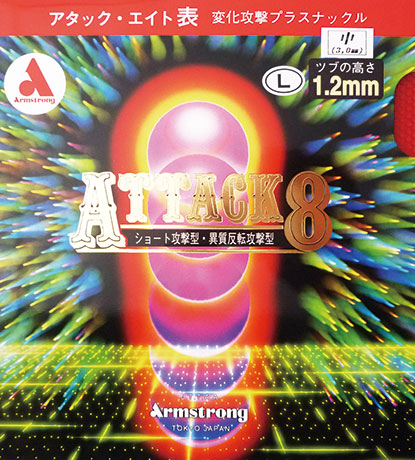 ArmstrongATTACK8SUPERYELLOW-L