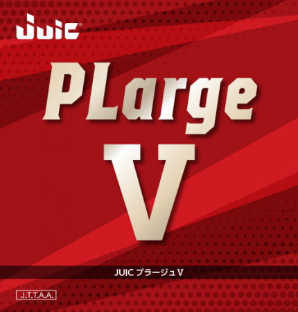 JUIC-PLarge V