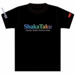 androNAPAT-SHIRTS-DEO-CI