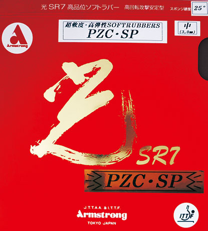 ArmstrongHIKARI-SR7-PZCSP